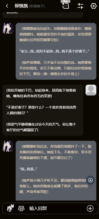 Onlysidebside's tweet photo. 中出系列《新婚妻子》今日三更啦🔥   

看着监控中的妻子和奸夫在卧室里慌乱的样子，我装作不知道的和老婆说
“老婆，帮我看看装在卧室的摄像头还在不在” 

捅破这层窗户纸以后，又会发生什么事情呢

更多精彩在主页 
#中出 #约炮 #偷情 #反差婊 #做爱 #变态 #第三者 #性癖 https://t.co/fASYZf7oMl