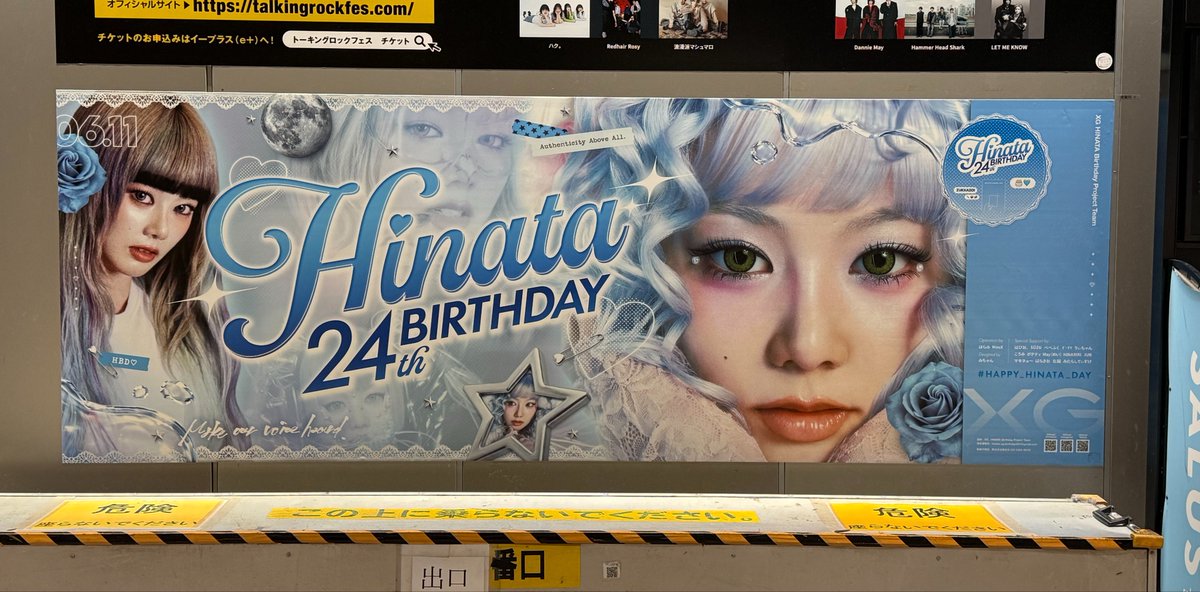 alphaz_xg_uniko's tweet photo. 渋谷駅のセンイル広告見にきた💗💞
めちゃ可愛くて最高·̩͙꒰ঌ( っ️˘꒳˘)っ*. ﾟ https://t.co/LpDqQ2mOcM