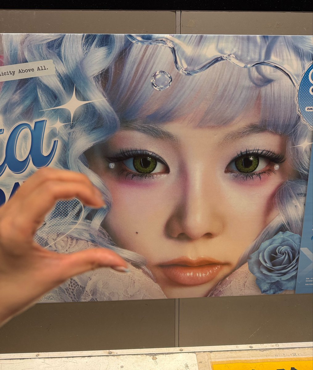 alphaz_xg_uniko's tweet photo. 渋谷駅のセンイル広告見にきた💗💞
めちゃ可愛くて最高·̩͙꒰ঌ( っ️˘꒳˘)っ*. ﾟ https://t.co/LpDqQ2mOcM
