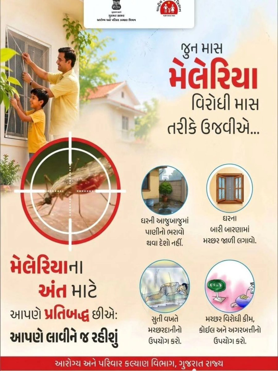 AAMBALWADANAVSA's tweet photo. https://t.co/OkNJGNX1Dt