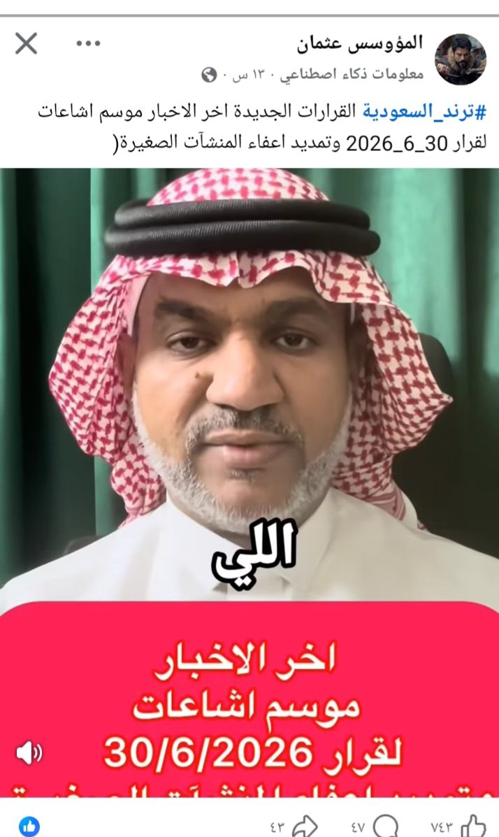 kN4pmdIvf9VdYsk's tweet photo. مقيم من الجنسية اليمنيه.. يكتب اصبح القرار الملكي السعودي قرار خبيث! 
@MOISaudiArabia 
@HRSD_SA 
@pss_ar 
@ppgovsa 
@MOI__911 
@kamnapp
@NCA_KSA 
بعنايتكم هؤلاء الناكرين والجاحدين الخونه والجواسيس لهذا البلد الطيب https://t.co/COLIgp3xnU