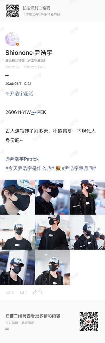 Nidthawannat's tweet photo. เด็กไปปักกิ่ง🛫

@patrick_pppat #แพทริค #PatrickFinkler #尹浩宇 #Patrick尹浩宇✨ https://t.co/NEHNe63PuH