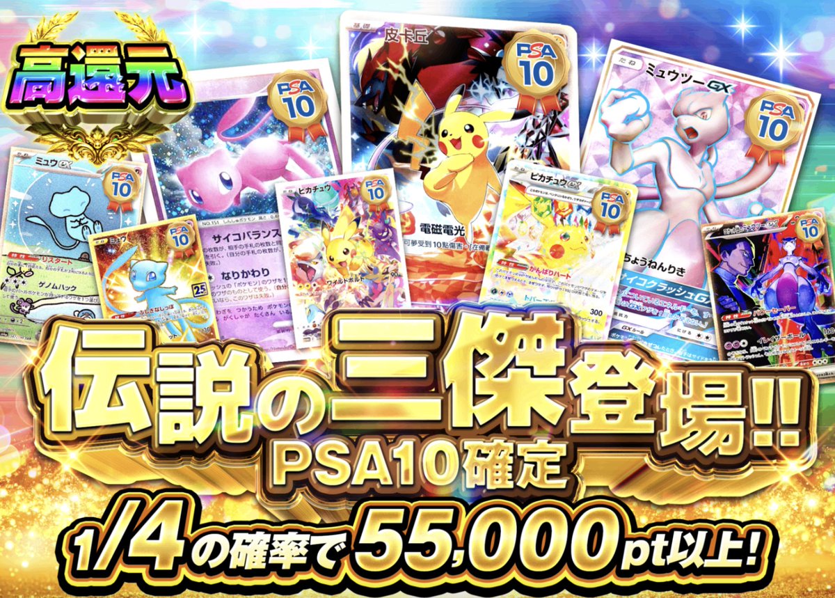 カオリちゃん様確認用 伝説の三傑ガチャ】 19:30販売開始！ プロフィール欄からガチャを