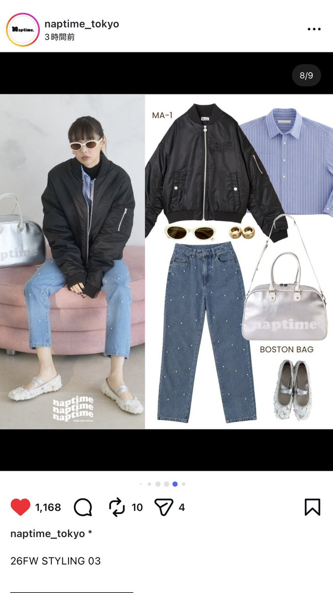 Jade10ru's tweet photo. 特典の実物LOOK BOOKもありがたいんだけど、今回初のモデルさんのLOOK BOOKが、ありがた過ぎて強めに感謝の念送っておいた

#Naptime
#Nissy https://t.co/CzLVY6vUxE