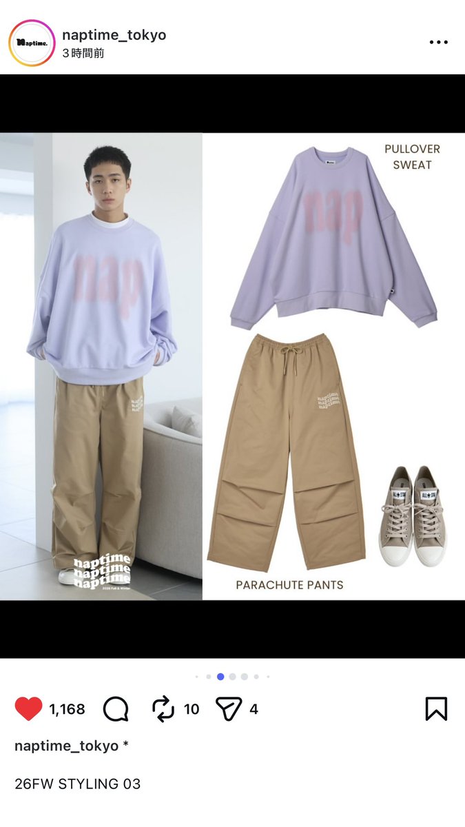 Jade10ru's tweet photo. 特典の実物LOOK BOOKもありがたいんだけど、今回初のモデルさんのLOOK BOOKが、ありがた過ぎて強めに感謝の念送っておいた

#Naptime
#Nissy https://t.co/CzLVY6vUxE