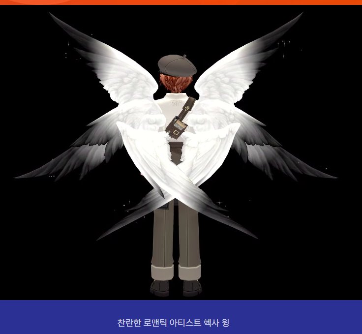 RyouKall's tweet photo. 이번 마일리지 날개 보고 든 생각
위키백과에서 가져옴.
케루빔? https://t.co/U1rJ8rIsRY