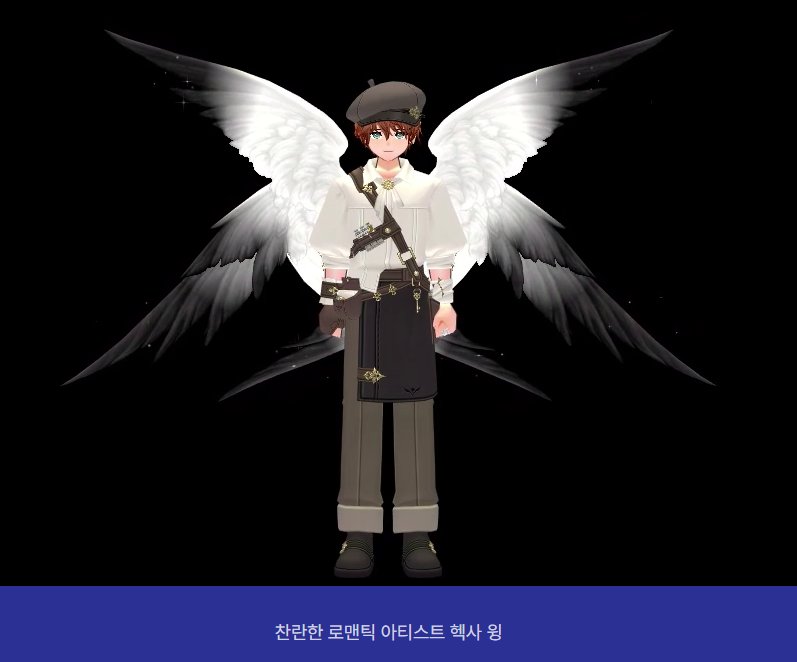 RyouKall's tweet photo. 이번 마일리지 날개 보고 든 생각
위키백과에서 가져옴.
케루빔? https://t.co/U1rJ8rIsRY