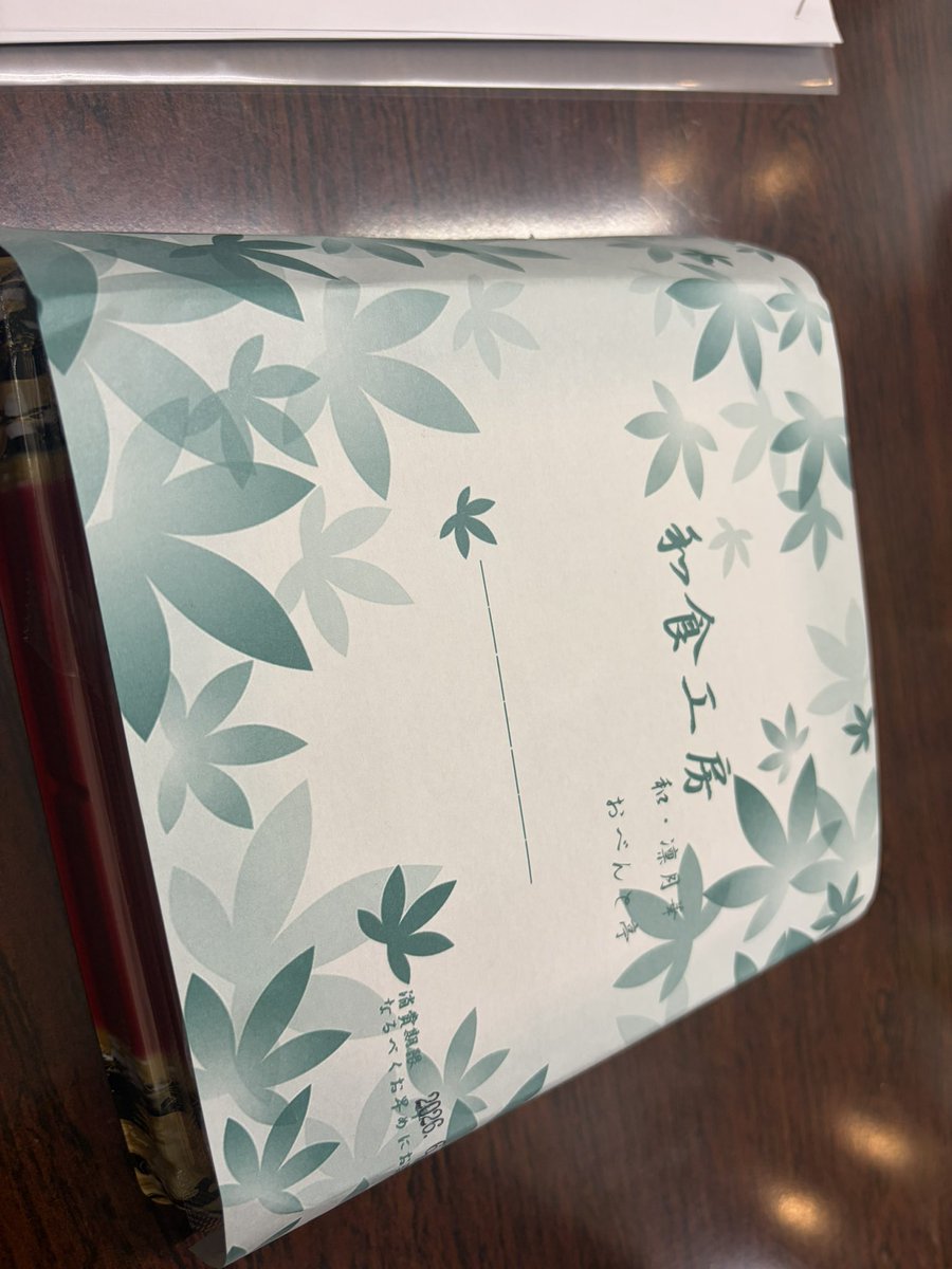 mori_yosuke_'s tweet photo. 今日の拡大代議士会では、足立区東和の「和食工房おべんと亭」のお弁当を同僚議員に持って行きました。
色々なおかずが盛りだくさんに入ったお弁当で、どのおかずも絶品でした！
玉木代表、橋本幹彦議員も「足立のお弁当おいしかったよ！」と大絶賛。
お弁当の種類も豊富なので、ぜひ皆さん行ってみてください🍱