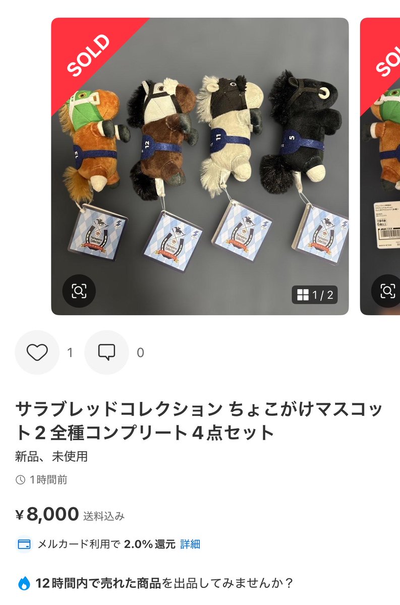ufo_onji's tweet photo. 取らないから晒すシリーズ

https://t.co/998g7LjJwm

どこもかしくも簡単な台に入ってるので沢山取りましょ💪💪
こんなちっさくて簡単な形状が1つ2000円です🔥🐴🐴 https://t.co/0STknl9TM7