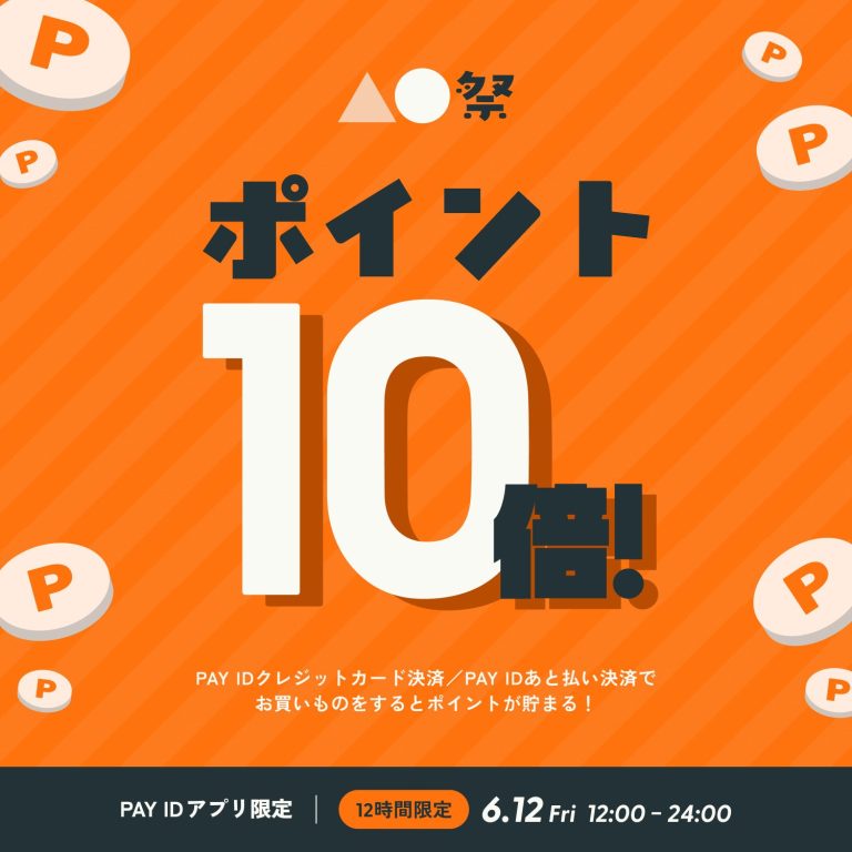 Expert_Material's tweet photo. 📢明日開催「PAY IDアプリ」限定『▲●祭』

6/12（金）12:00〜24:00限定！
PAY IDアプリからのお買い物でポイント10倍✨
エキマテシリーズも対象です。

安全性に配慮した3Dプリンタ用レジンを、お得に購入できるチャンス！

▼ショップhttps://t.co/Ar4AdhFRT8

#PAYID祭
#エキマテ
#3Dプリンター https://t.co/CJPORbJKXS