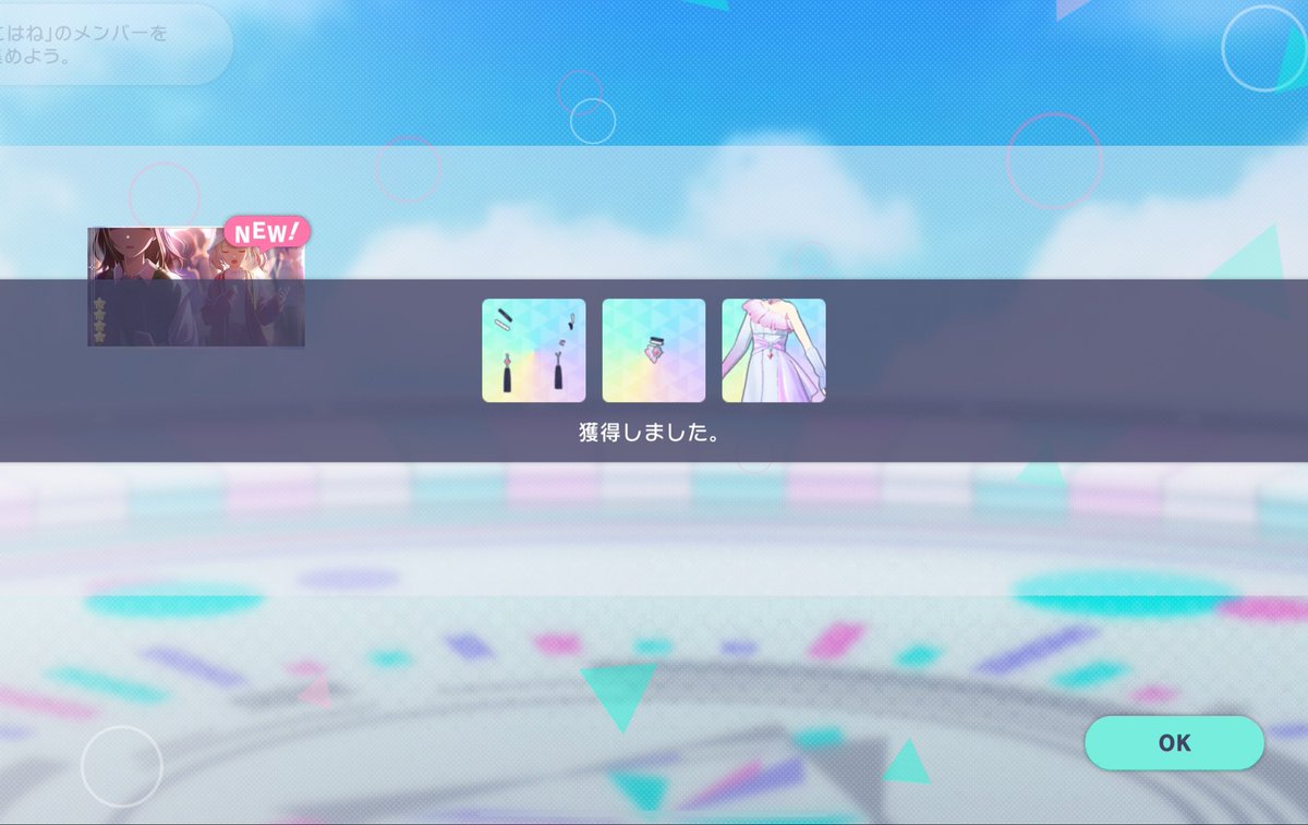 prsk525's tweet photo. 何故か全キャラで限定所持1番多いキャラ、また数突き放した😭😭😭 https://t.co/5SSKwFpD5H