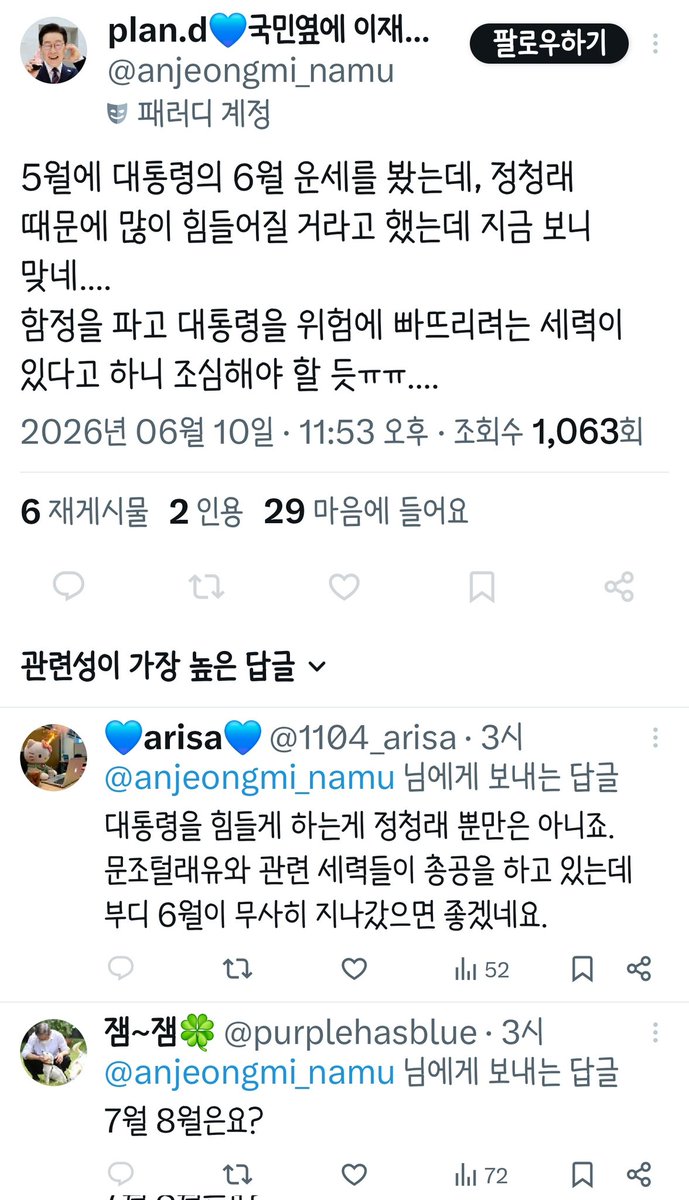 _1b2m's tweet photo. 미치겠다 진짴ㅋㅋㅋㅋㅋㅋㅋㅋㅋㅋㅋㅋㅋㅋㅋㅋㅋㅋㅋㅋㅋㅋㅋㅋㅋ https://t.co/lBmtMTTcvQ