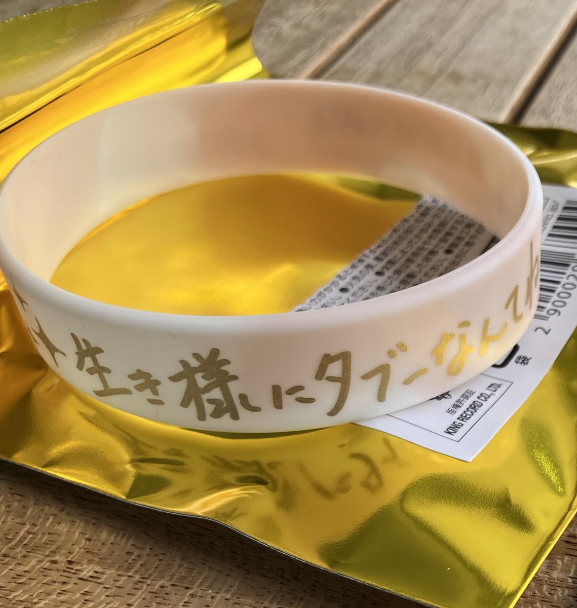 mokamicchi's tweet photo. 【交換】うたプリ カルライ 神戸　当日物販　特典　ラバーバンド　ラババン

譲→蘭丸
求→嶺二

手渡し交換希望です。
現在会場付近におります。
よろしくお願いいたします。 https://t.co/dv64Wxhqjm