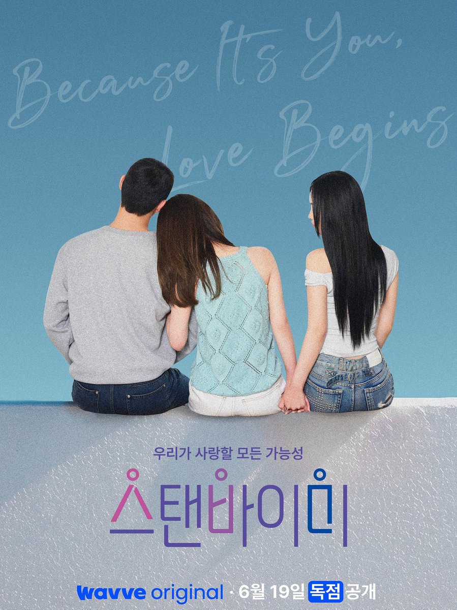 0jojo_k's tweet photo. MODYSSEY’s Hengyu is revealed to be a contestant on #StandBIMe, Korea’s first bisexual dating reality show that premieres on June 19. https://t.co/iORQyTpHWx