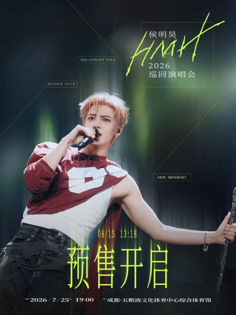 Bbchinstuff's tweet photo. คอนเสิร์ตโหวหมิงฮ่าว 
ประกาศวันกดบัตรมาแล้ววว🥳
15/6 อีก4วัน!!!

เค้ารับประสานงานร้านจีนกดบัตร/ดีลบัตรนะคะ

#侯明昊 #โหวหมิงฮ่าว #houminghao #houminghaobelongstous2026 https://t.co/PWHyHPPdyl