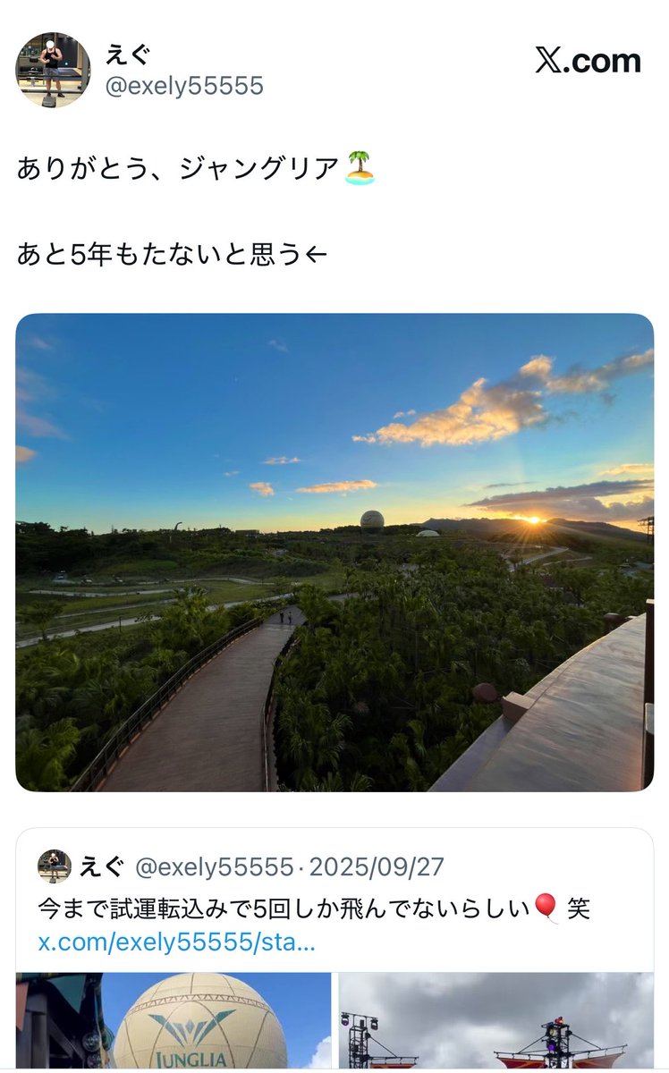 exely55555's tweet photo. ジャングリア、5年もたない説が立証されそうで草 https://t.co/pDmGDUSJym