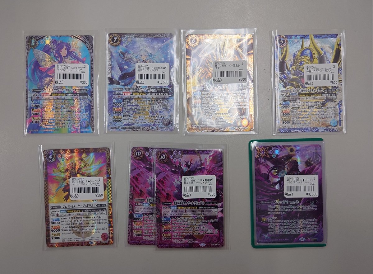 売り切れ商品入荷しました！ #バトルスピリッツ #遊戯王OCG