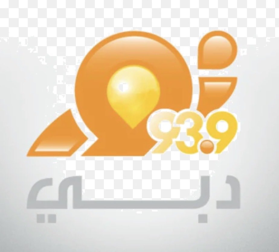 dhaimat707's tweet photo. ترقبوا مقابلتي على أذاعه نور دبي يوم الاثنين القادم الساعه ١٢ ظهرا للحديث عن قصر القامه عند الاطفال https://t.co/mEuiYYth4K