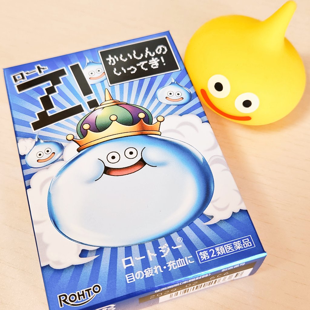 yomogicoco's tweet photo. ドラクエのキングスライム目薬
薬局5件まわってゲットできた🫶🏻︎🩵

目薬はバチバチに効く方が好みなので
ヒャド級の清涼感たすかる～～(*´ `*) https://t.co/wxj2AomwHi