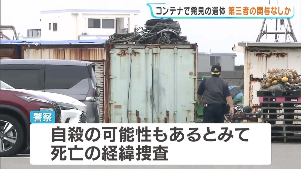 livedoornews's tweet photo. 【痕跡調査】腹部と左目に刃物が刺さった遺体、自殺の可能性も 捜査続ける
https://t.co/AW5hdVVbwS

神戸市須磨区の会社敷地内で見つかった遺体について、第三者と争ったり抵抗したりした形跡がないことがわかった。また自宅も荒らされた跡はなく、スマホや財布も残されていたという。 https://t.co/cH5IKU7jqc