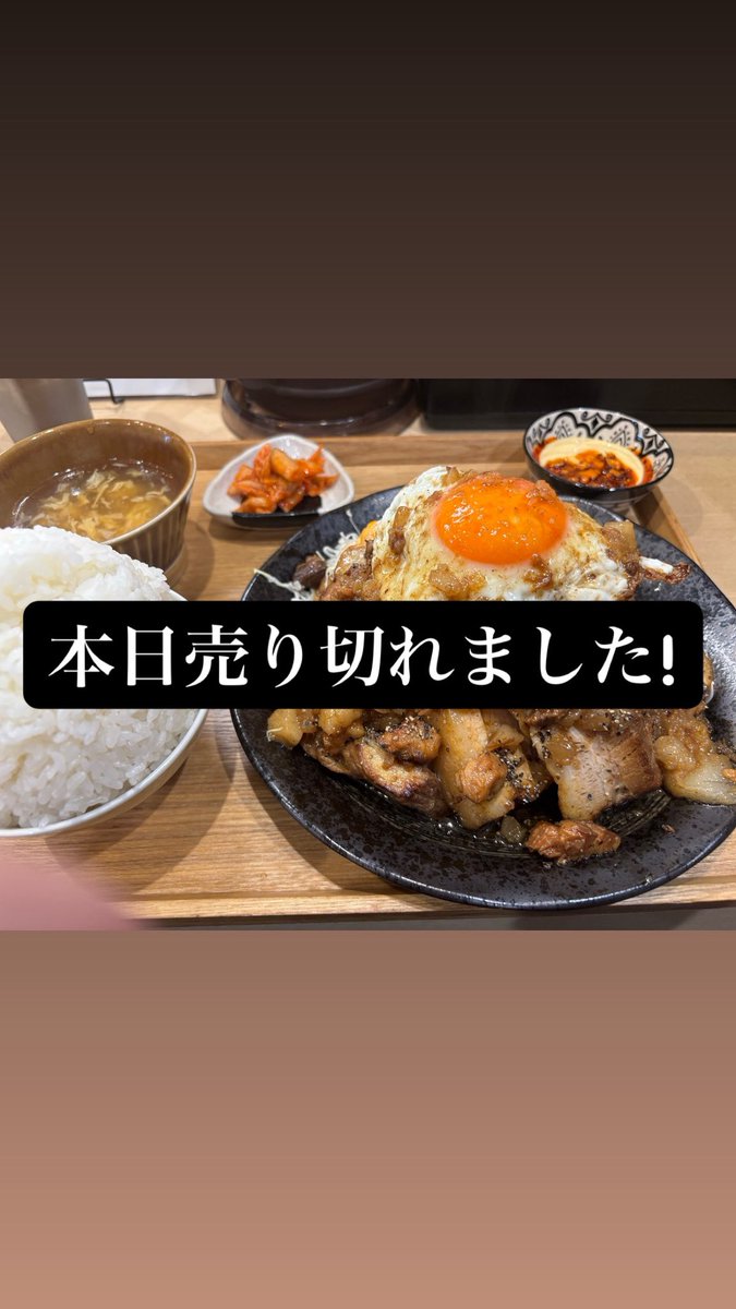 kome_so_do2024's tweet photo. https://t.co/WYpL6GFyEh