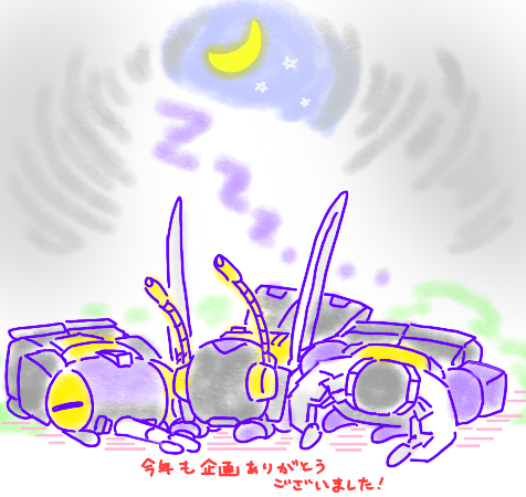 tomoaki_ORAS's tweet photo. #Insecticonsweek2026
6/10 お題無し https://t.co/QnwxeNKSw3
