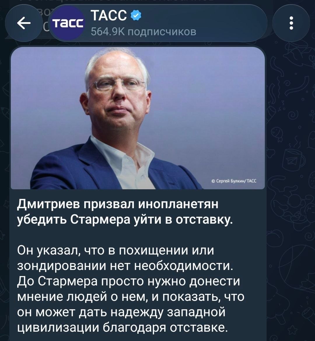 Сергей Просто tweet media