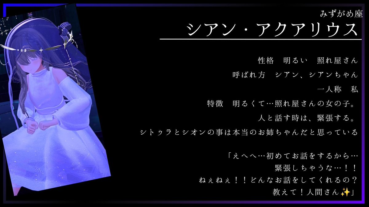 Interlunium(インテルニウム) tweet media