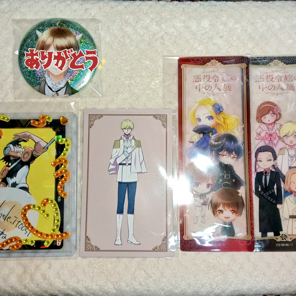 hde_itoosi's tweet photo. @1 【交換,譲渡】悪役令嬢の中の人 展 クリアカード 入場特典

譲→レミリア,アンヘル,エミ,ウィリアルド,ピナ
求→ソーン,エルハーシャ,シルベスト
or定価+送料

アンヘルはエルハーシャ等身との交換のみ
検索からもお気軽にお声がけお願い致します。 https://t.co/f7mdo1zWcW