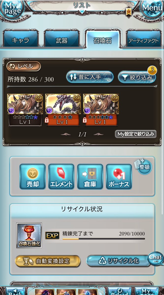 corleonis__a's tweet photo. 水属性を強化する裏で着々とこれを強化する準備を始めたいところ
サプチケとクラシックこれに回そ https://t.co/Ip9BmmOfAZ