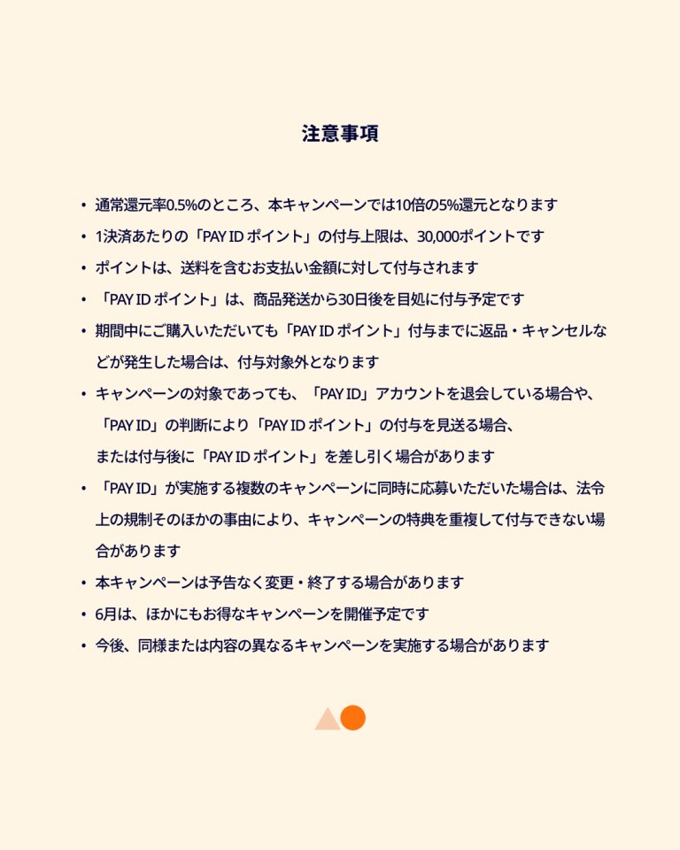 Expert_Material's tweet photo. 📢明日開催「PAY IDアプリ」限定『▲●祭』

6/12（金）12:00〜24:00限定！
PAY IDアプリからのお買い物でポイント10倍✨
エキマテシリーズも対象です。

安全性に配慮した3Dプリンタ用レジンを、お得に購入できるチャンス！

▼ショップhttps://t.co/Ar4AdhFRT8

#PAYID祭
#エキマテ
#3Dプリンター https://t.co/CJPORbJKXS