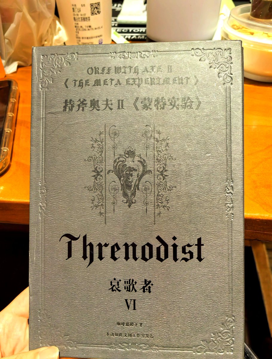 Yahhehh's tweet photo. 刷到凌晨2点的剧本杀太上头！《持斧奥夫》的细节抠到发麻，全车没人挂机，最后复盘时鸡皮疙瘩直接站起来，想二刷的心已经按不住了！ https://t.co/846qKA3NMH