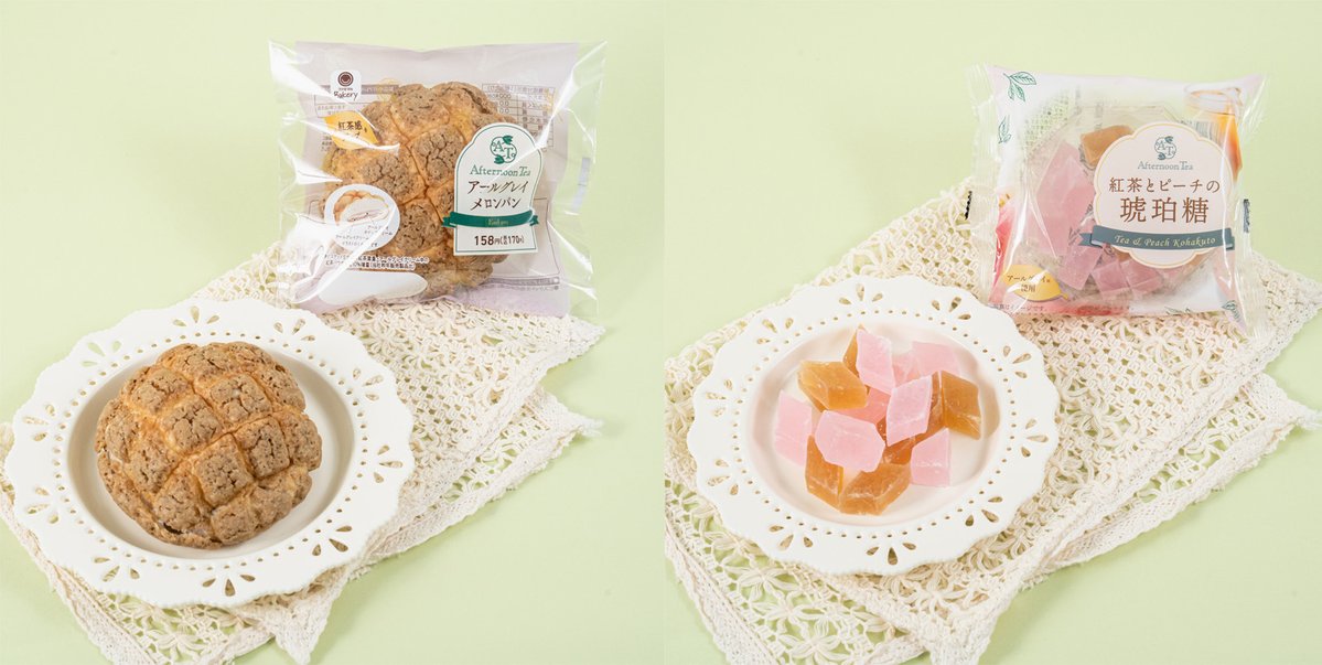 oricon's tweet photo. ファミマ「Afternoon Tea」今年もコラボ
“過去最多”全28種類を展開🍃
⠀
🫖お酒、琥珀糖、カヌレなど幅広く
https://t.co/SQ0izlmXYi
⠀
ミルクティープリン
ザクほろシュー
紅茶カヌレ
ミルクティーアイス
アールグレイメロンパン
紅茶とピーチの琥珀糖
シャルドネティーサワー
アップル香るティーソーダ
ロイヤルミルクティーフラッペ
