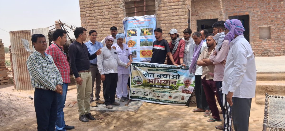 CiahIcar's tweet photo. ICAR-CIAH organized an awareness programme on Khet Bachao Abhiyan in Kolasar and Bachhasar villages on 10 June 2026
#ICAR #CIAH @icarindia #KhetBachaoAbhiyan #NaturalFarming @AgriGoI https://t.co/f71uYFrr1w