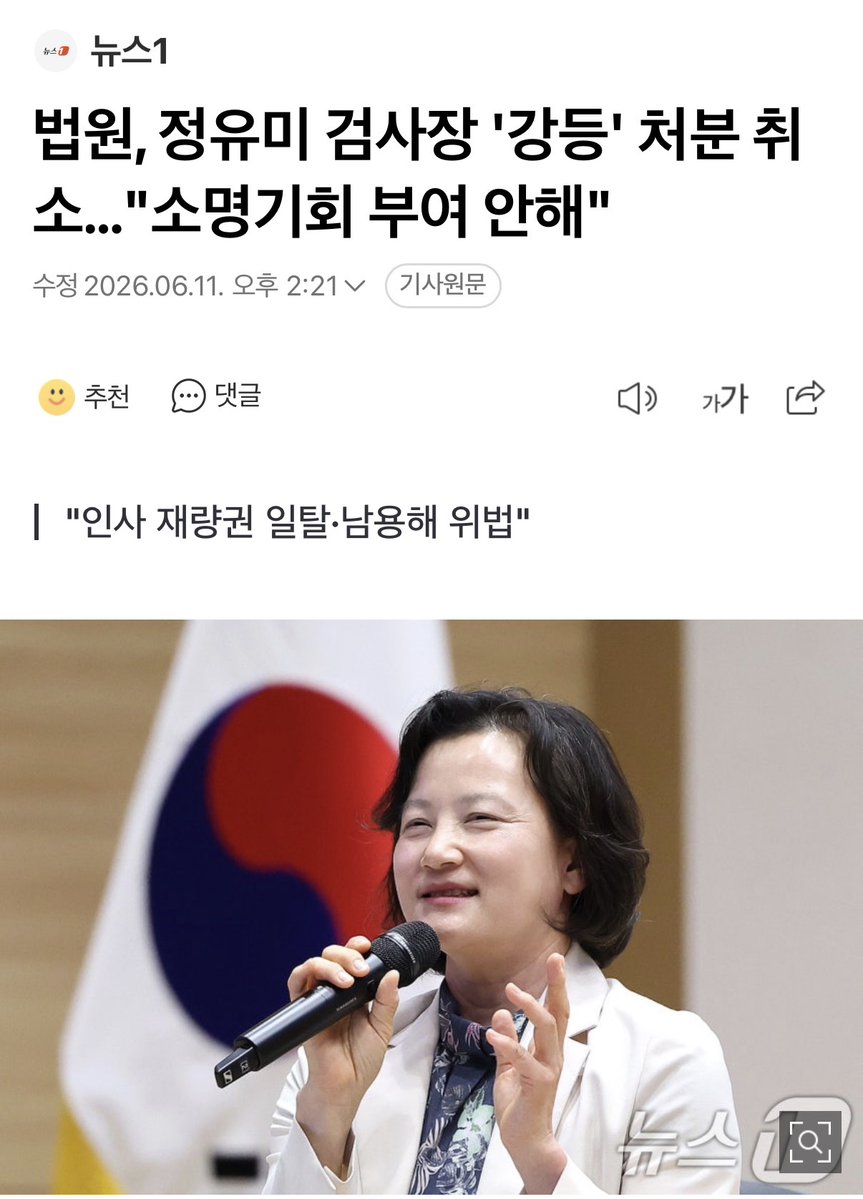 Sunny tweet media