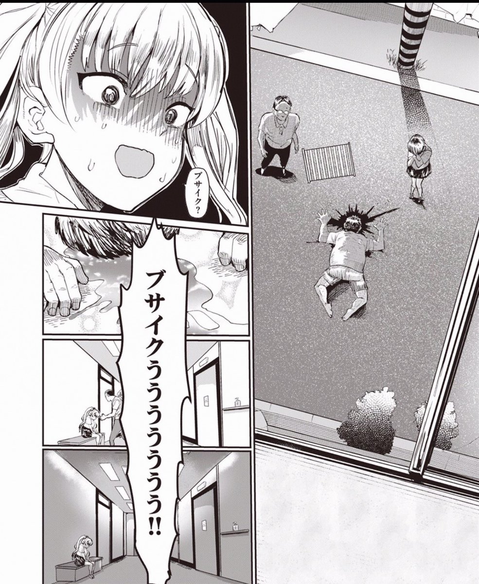 chibir1m's tweet photo. ブサイクの結末 1/5 SFW https://t.co/yzU81qfGTq