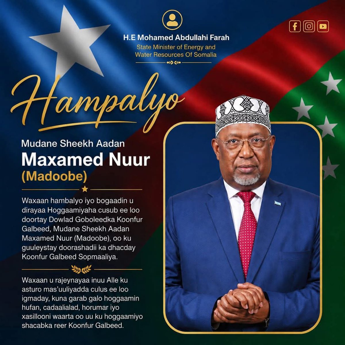 Moha_Abdullahi1's tweet photo. Hambalyo Hogaamiyaha cusub ee loo doortay Maamul Goboleedka Koofur galbeed Soomaaliya Mudane Shiikh Aadan Maxamed Nuur (Madoobe). https://t.co/tgAQZ2ULZ2