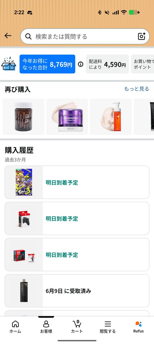 Reigh_fps's tweet photo. あーあ買っちゃった https://t.co/svQJZVs3AH