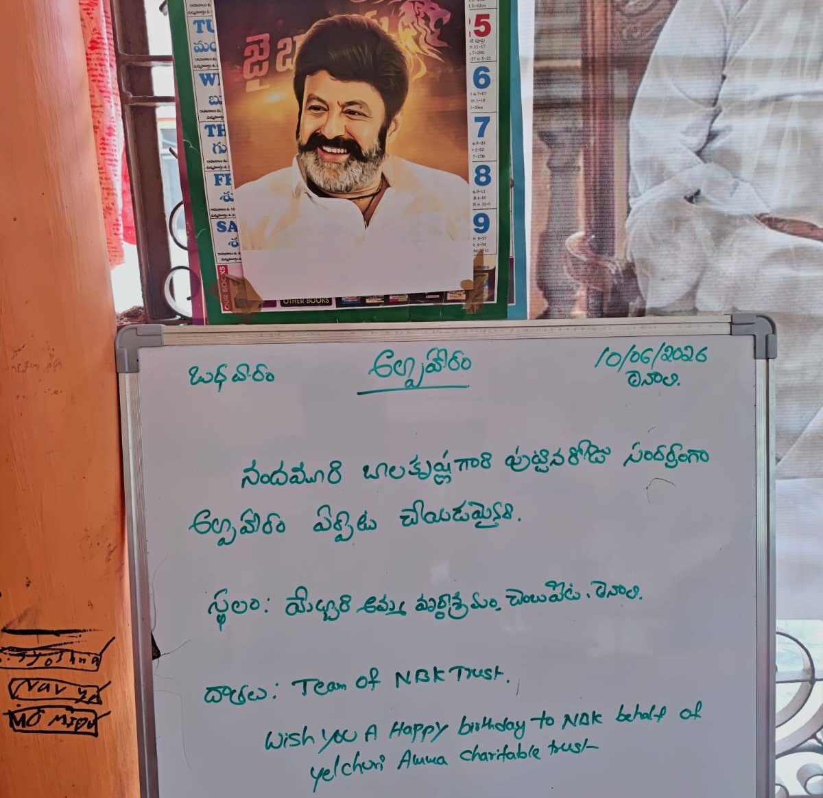 HemanthNBK2's tweet photo. One more event from my side ❤️
On the occasion of NBK Garu's 66th bday, we donated Breakfast &amp; lunch to 30-40 people across two orphanages through #TeamNBKTrust 🤝❤️ 

Thank you for the support bro's @Kvl0708 @Sathi_Chowdary1 @4_CBNTR 🙏 https://t.co/V0BQgiGr0N