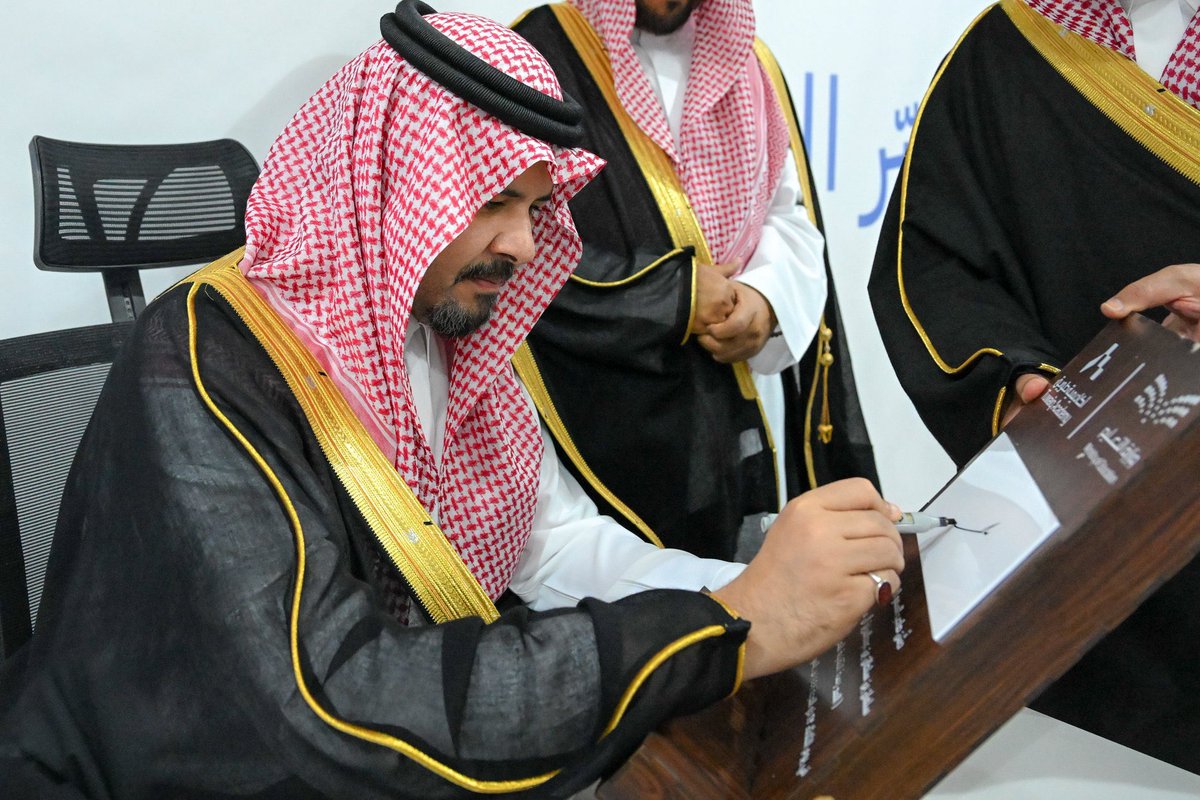 إدارة تعليم المدينة المنورة tweet media
