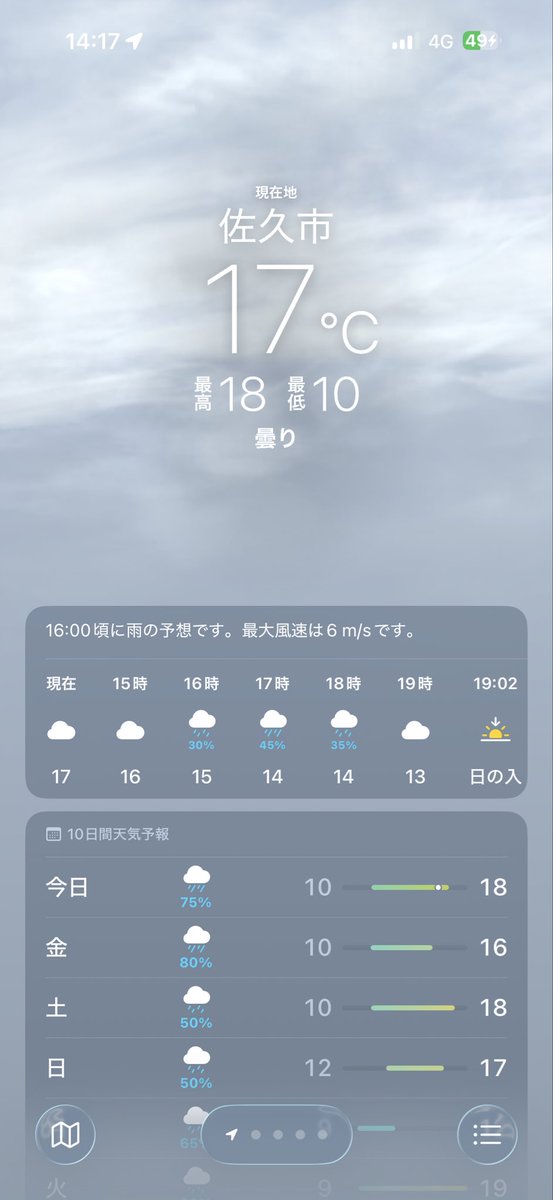 fucha_camp's tweet photo. キャンプに来たのに寝袋を忘れた！！😱
果たしてこのタオルケットだけで乗り切れるだろうか、、、 https://t.co/82gRTWOA0D