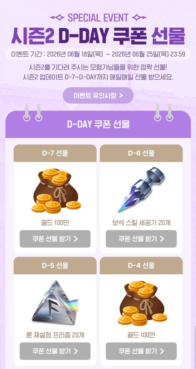 D080N's tweet photo. 6월 18일 목욜부터 공홈 들어가야하는 이유

https://t.co/EYPztvGF0u https://t.co/HdZqMVUBfm