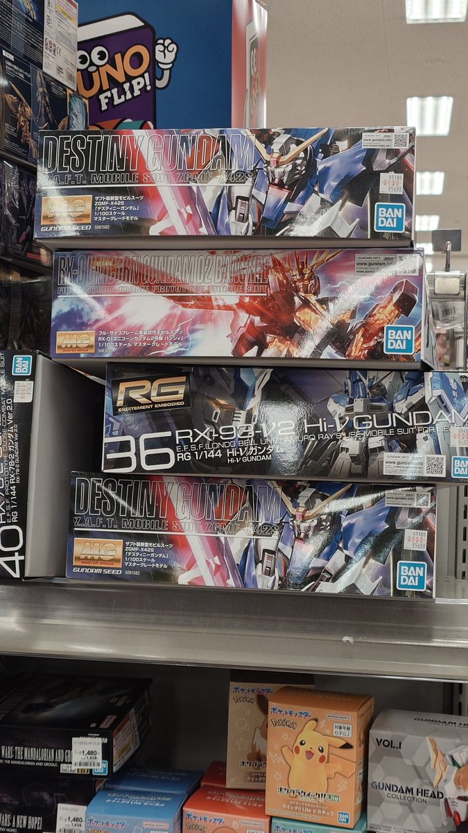 c_s660's tweet photo. う〜ん、RGガンダム2.0とバンシィ・ノルン欲しいけど、買っても積みプラの肥しになりそう🤔
もはや罪プラやなぁ🤔 https://t.co/5Axv4PfnvC