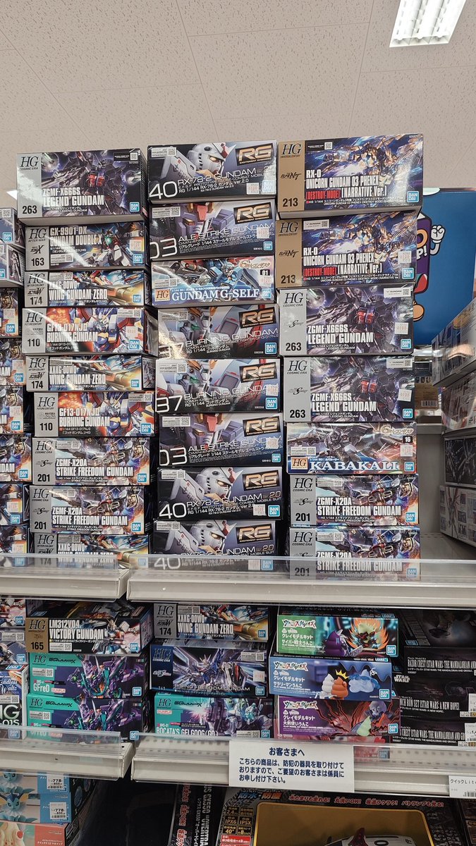 c_s660's tweet photo. う〜ん、RGガンダム2.0とバンシィ・ノルン欲しいけど、買っても積みプラの肥しになりそう🤔
もはや罪プラやなぁ🤔 https://t.co/5Axv4PfnvC