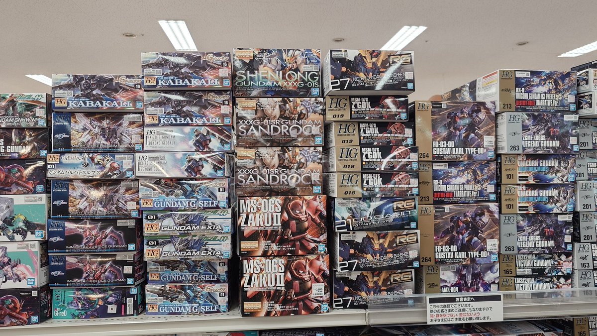 c_s660's tweet photo. う〜ん、RGガンダム2.0とバンシィ・ノルン欲しいけど、買っても積みプラの肥しになりそう🤔
もはや罪プラやなぁ🤔 https://t.co/5Axv4PfnvC