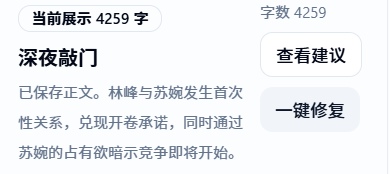 依韵 tweet media