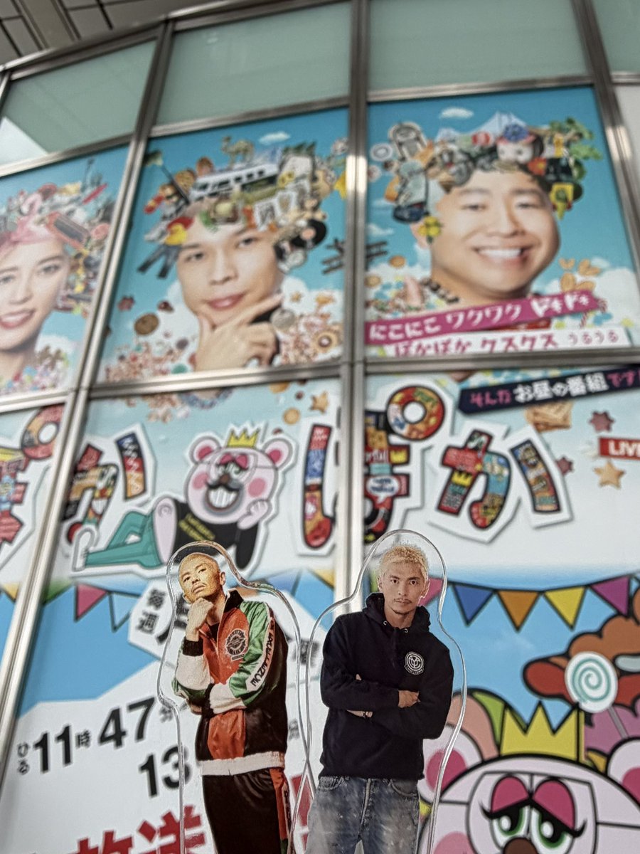 dpc_yokko's tweet photo. ぽかぽか外観覧楽しかった🧡
お話ししてくれたDPCさんありがとう☺️
#ぽかぽか 
#DAPUMP 
#U_YEAH 
#ダパンキー https://t.co/zx1njWakEL