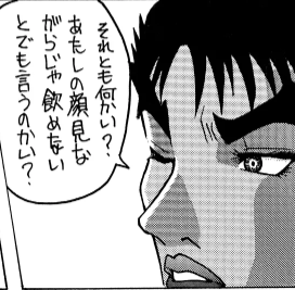 unkinglyhalf's tweet photo. happy pride month to this guts from a doujinshi put together by miura and mori and co ! https://t.co/JhBzmJSteD