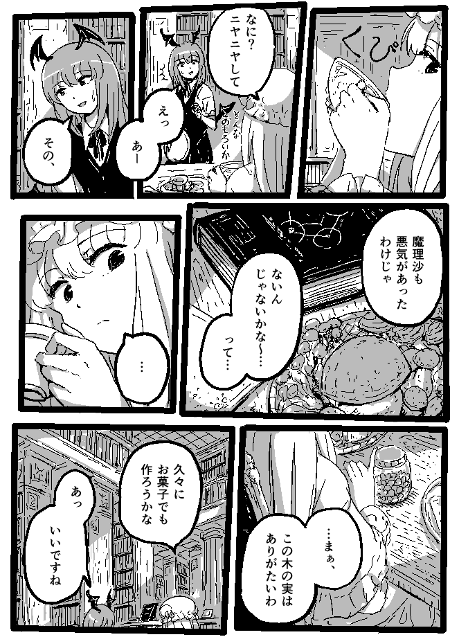 3/3 