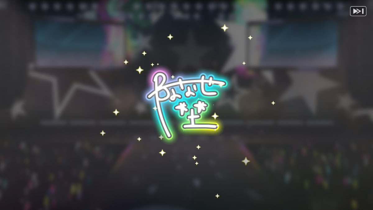 sknnisk's tweet photo. 念願の去年のりくくん手に入れた！🥳🎉 https://t.co/Ev6ClscjYe